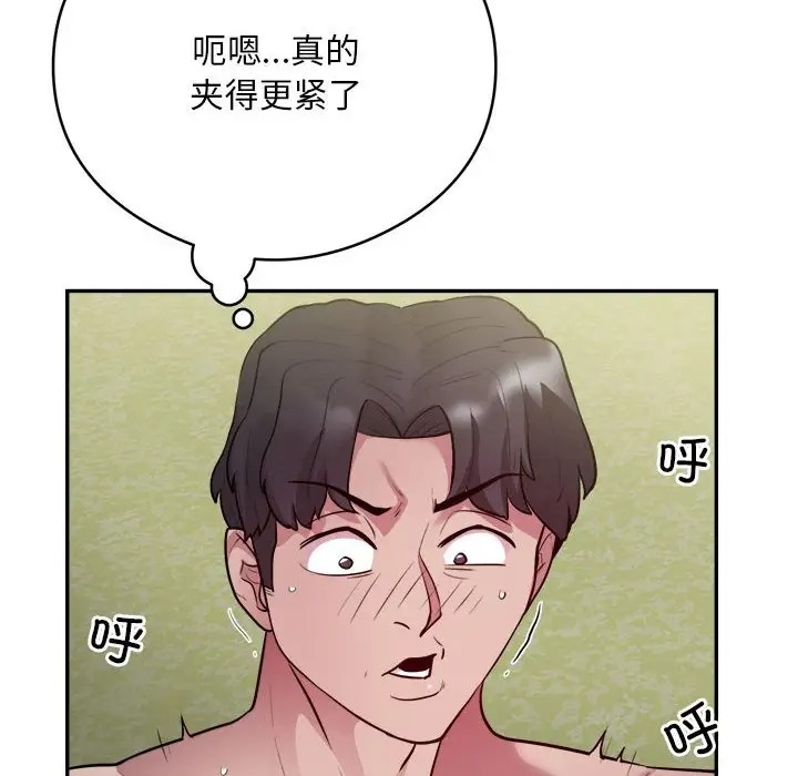 第7话 - 第74.jpg页