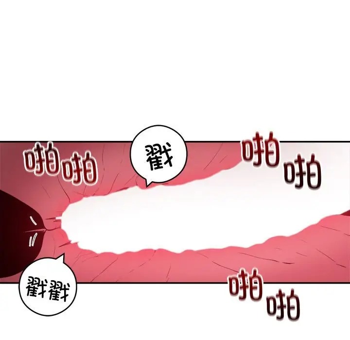 第7话 - 第77.jpg页
