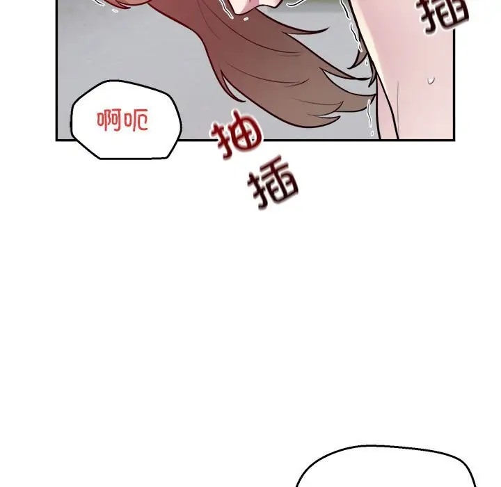 第7话 - 第79.jpg页