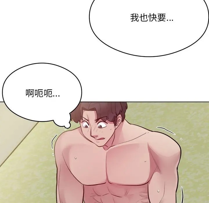 第7话 - 第84.jpg页