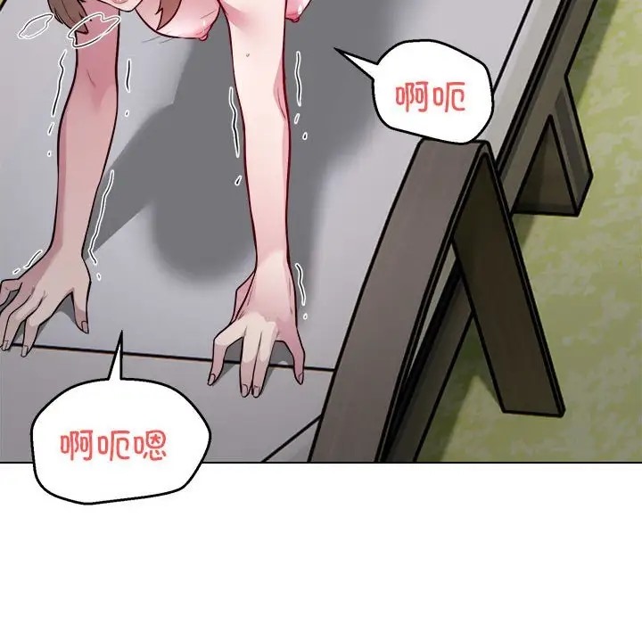 第7话 - 第86.jpg页