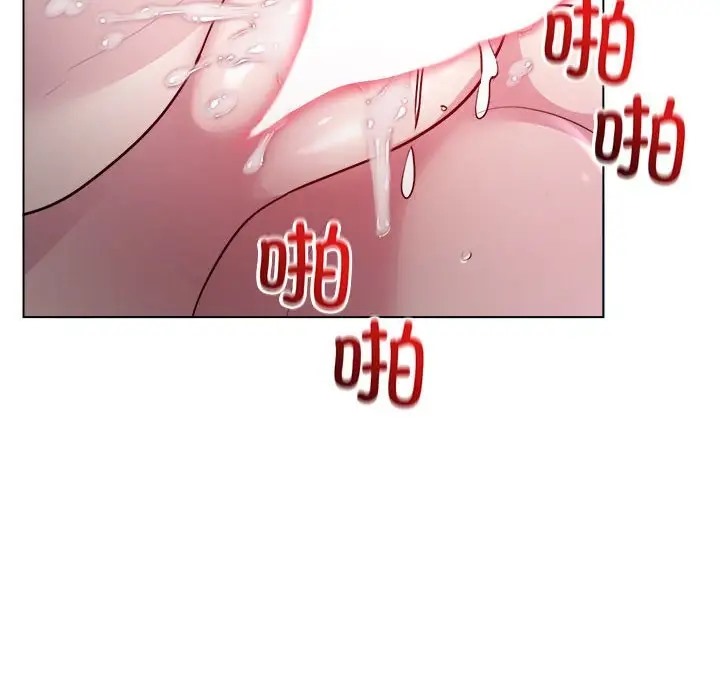 第7话 - 第88.jpg页
