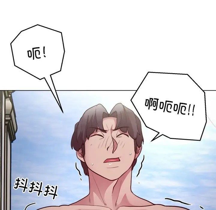 第7话 - 第89.jpg页