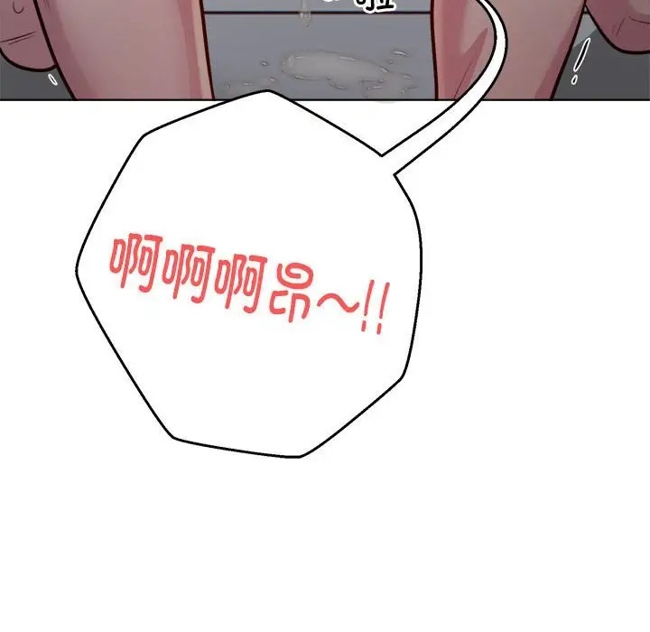 第7话 - 第92.jpg页