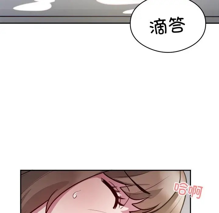 第7话 - 第98.jpg页