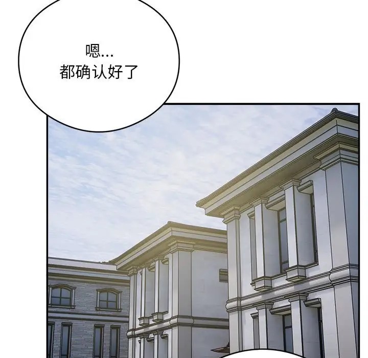 第7话 - 第101.jpg页