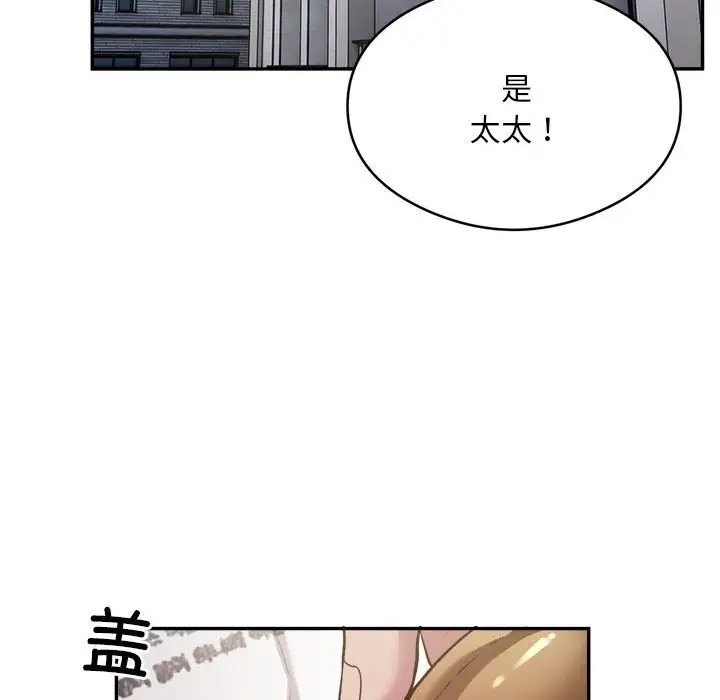 第7话 - 第102.jpg页
