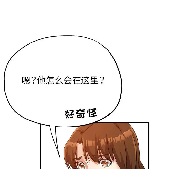 第21话 - 第7.jpg页
