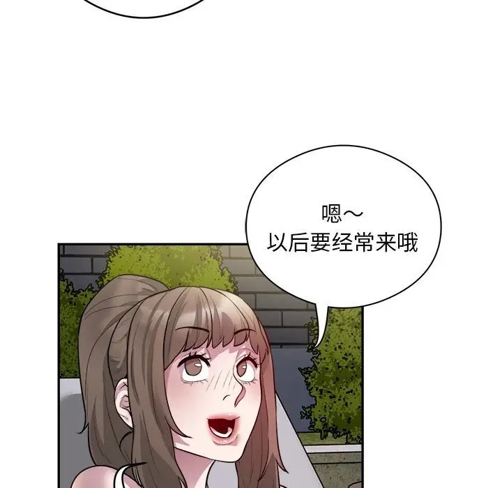 第7话 - 第107.jpg页
