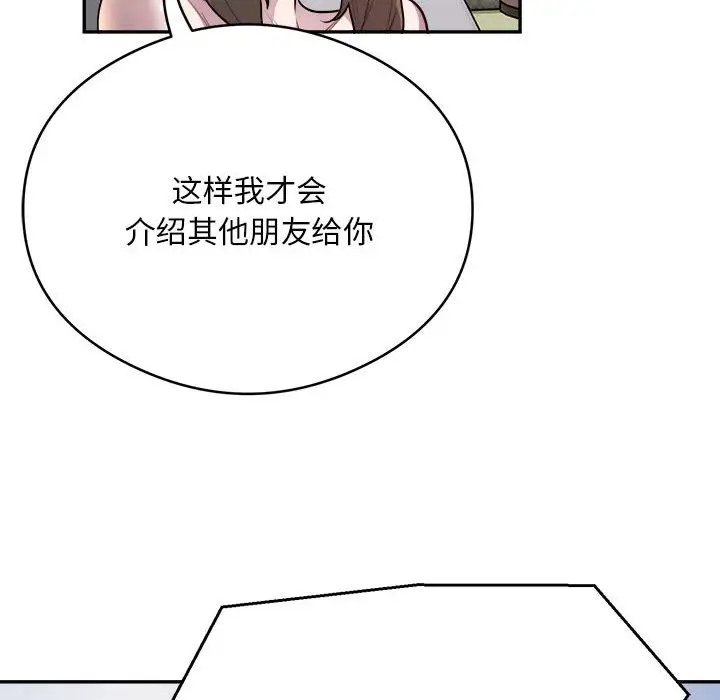 第7话 - 第108.jpg页