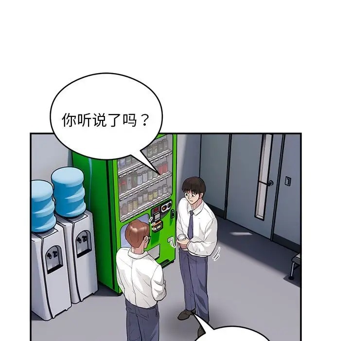 第7话 - 第113.jpg页