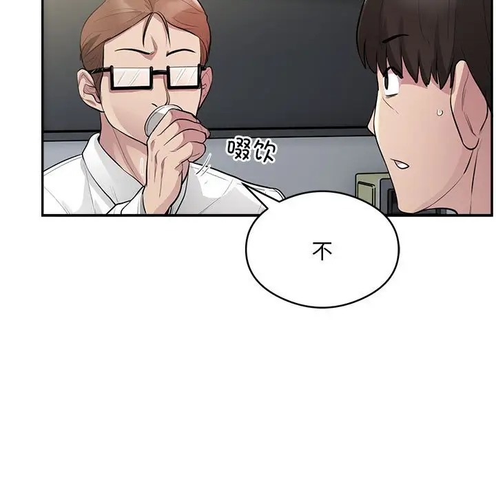 第7话 - 第115.jpg页