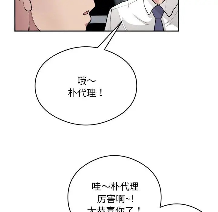 第7话 - 第120.jpg页