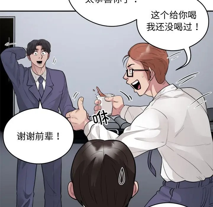第7话 - 第121.jpg页