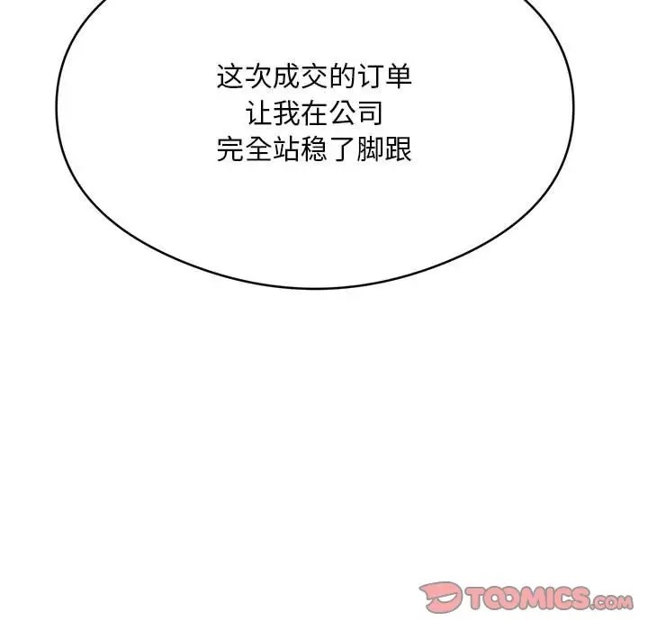 第7话 - 第123.jpg页
