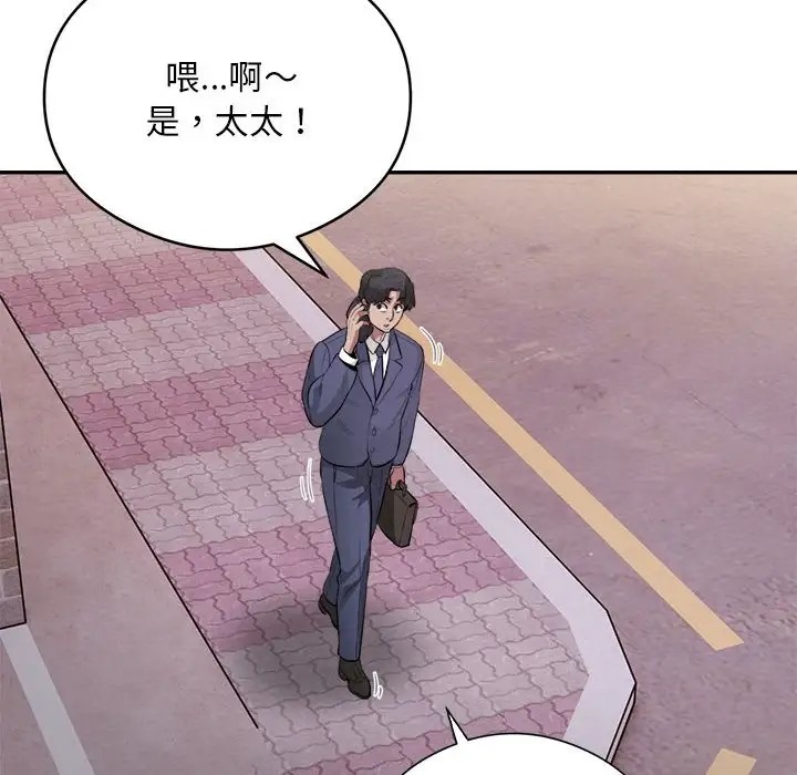 第7话 - 第126.jpg页