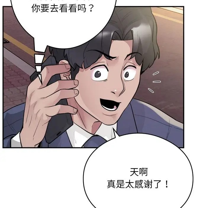 第7话 - 第128.jpg页