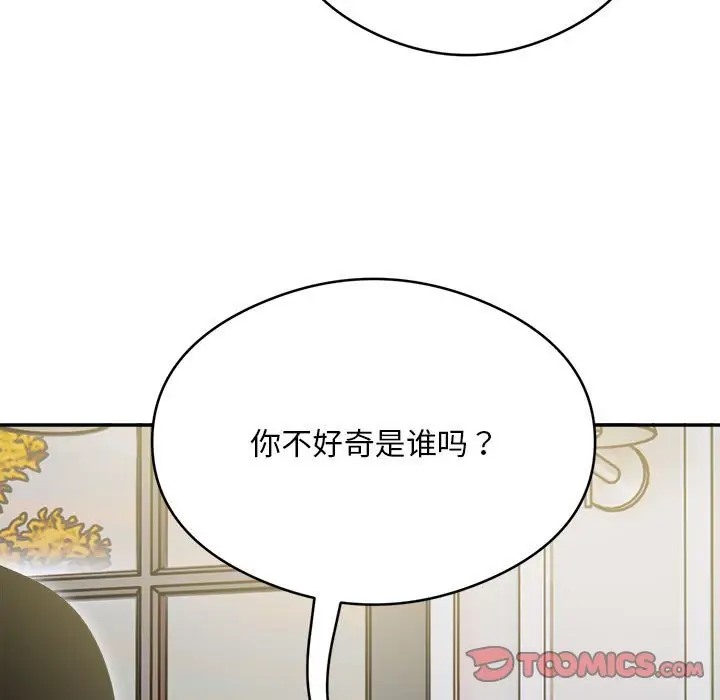 第7话 - 第129.jpg页