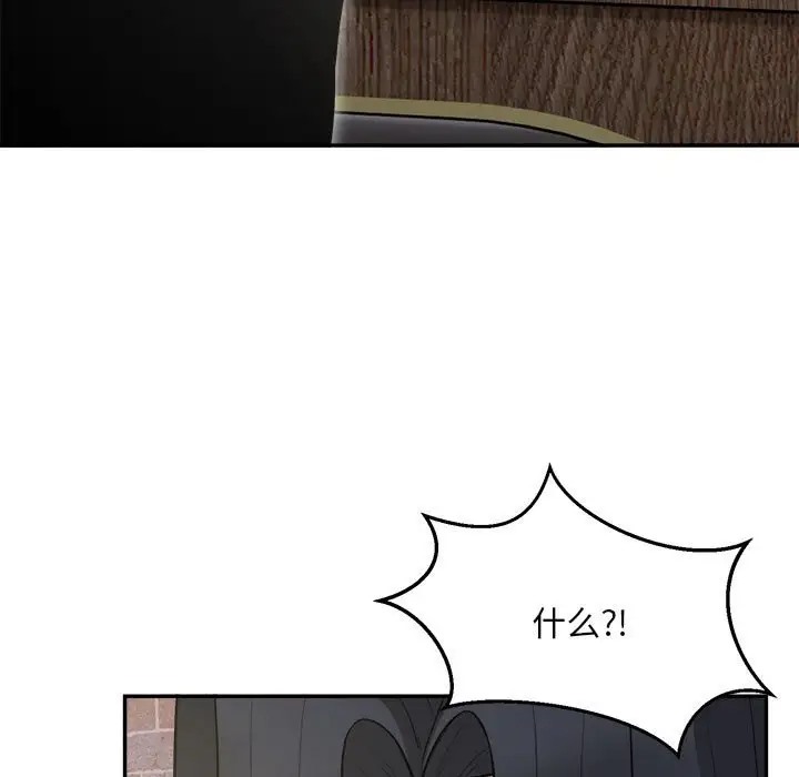 第7话 - 第131.jpg页