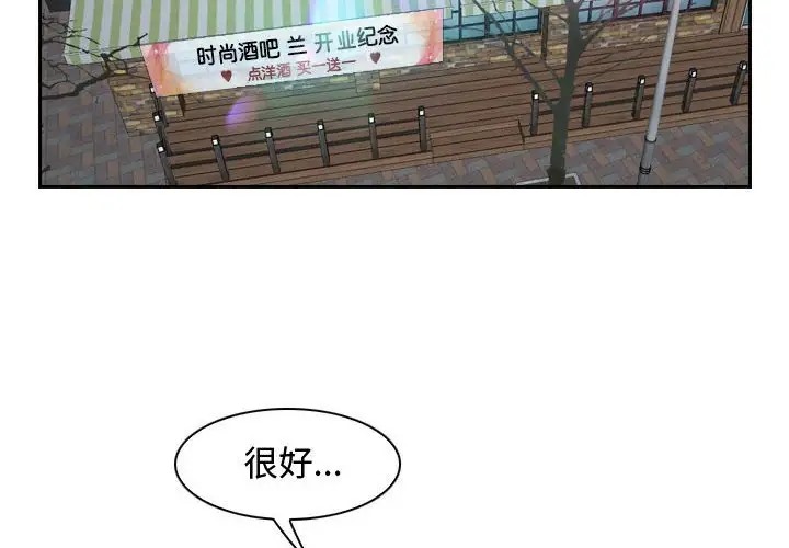第13话 - 第2.jpg页