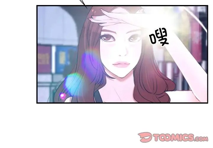 第13话 - 第3.jpg页