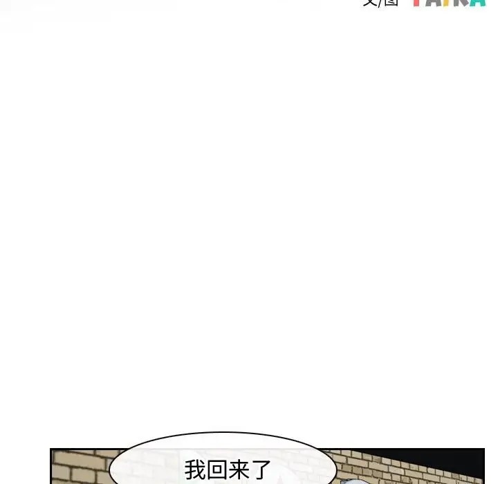 第13话 - 第10.jpg页