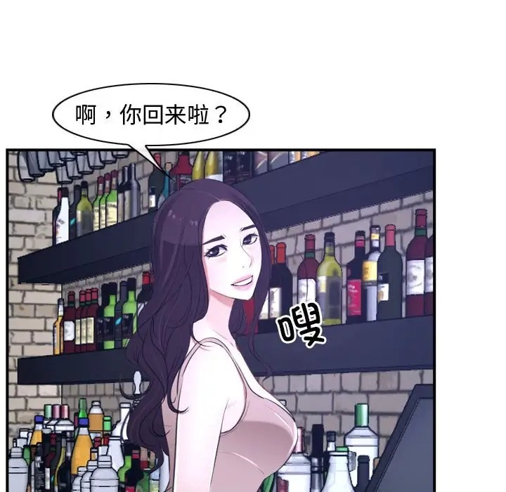 第13话 - 第12.jpg页