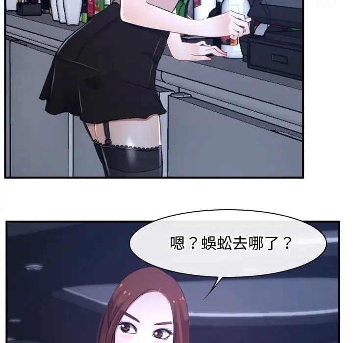 第13话 - 第13.jpg页