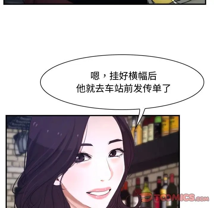 第13话 - 第15.jpg页