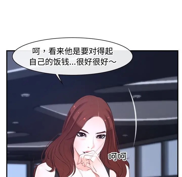 第13话 - 第17.jpg页