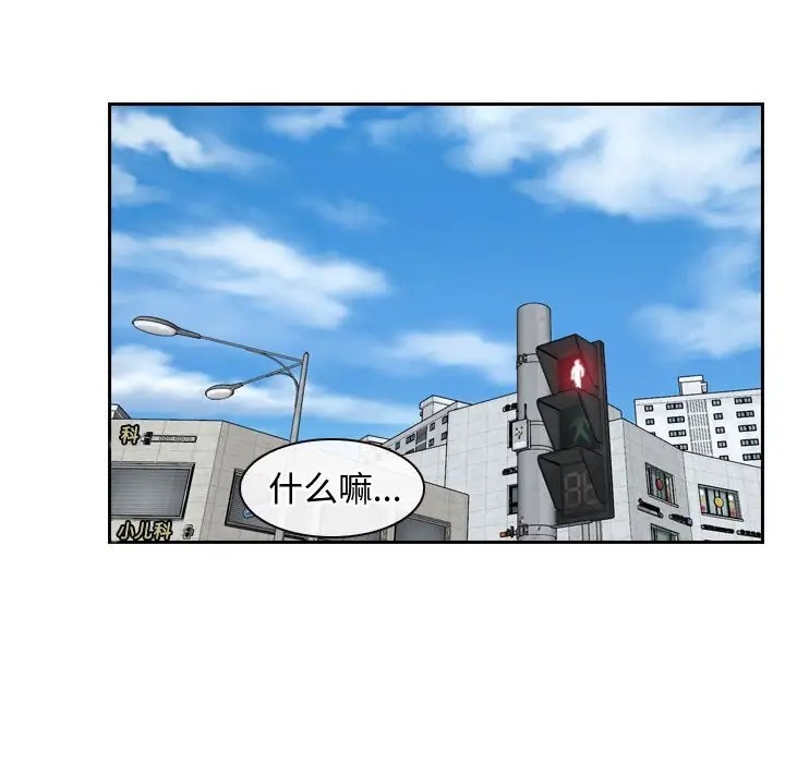 第13话 - 第20.jpg页