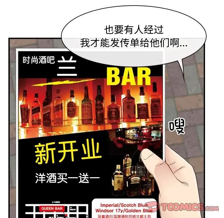 第13话 - 第21.jpg页