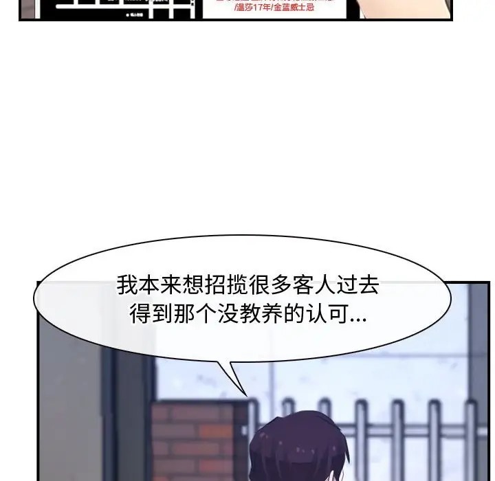第13话 - 第22.jpg页