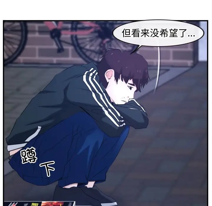 第13话 - 第25.jpg页