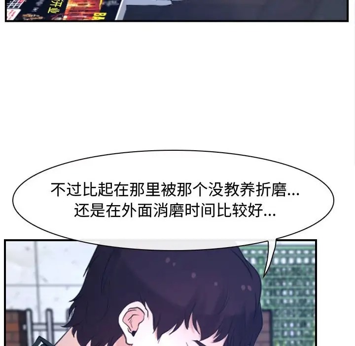第13话 - 第26.jpg页