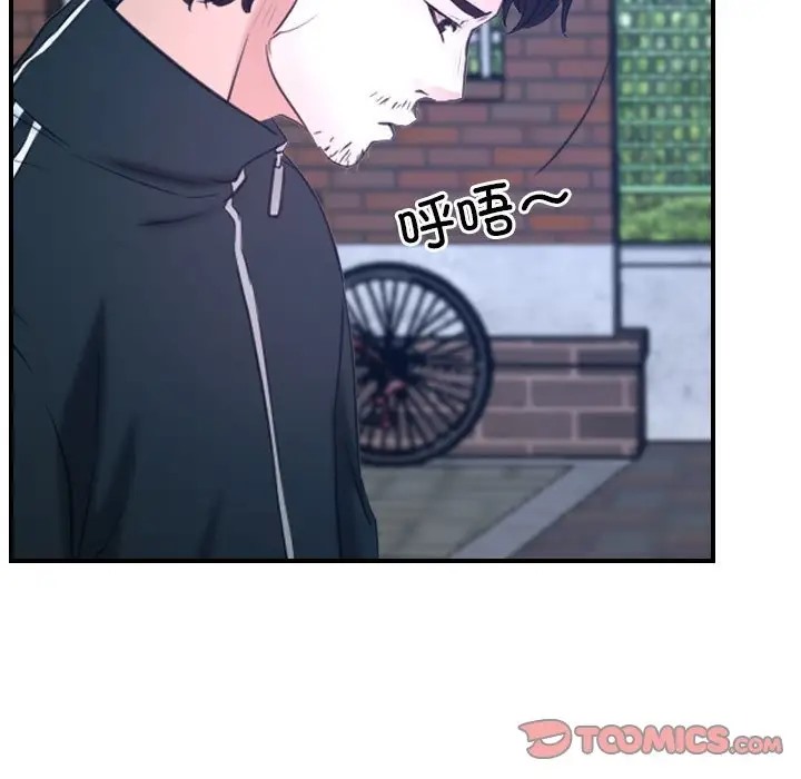 第13话 - 第27.jpg页