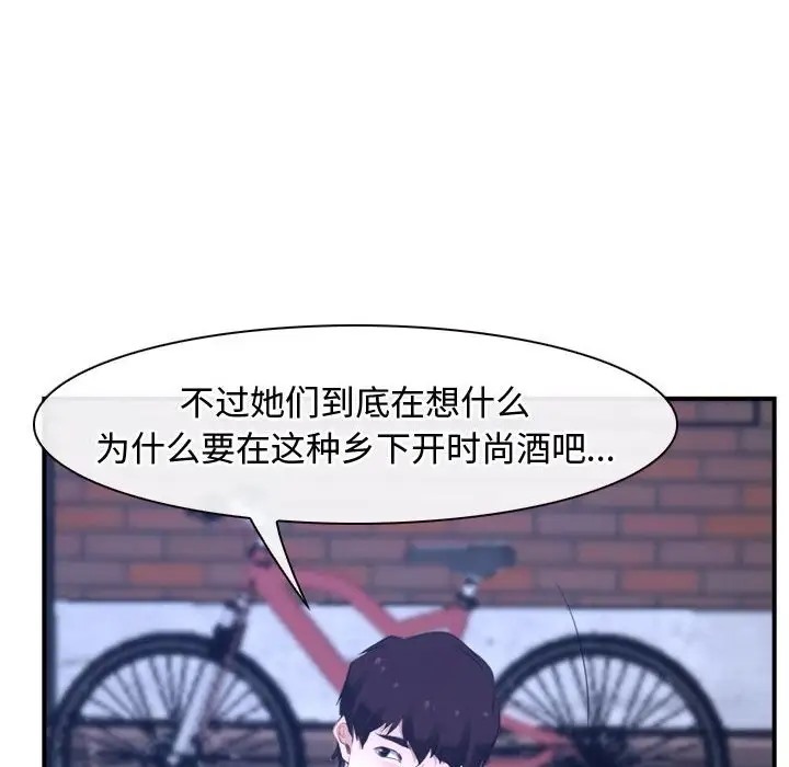 第13话 - 第28.jpg页