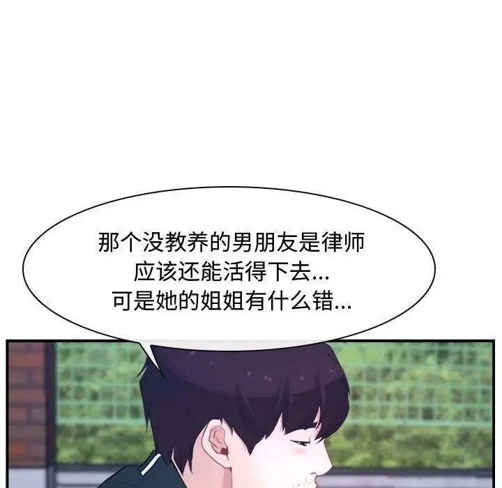 第13话 - 第32.jpg页