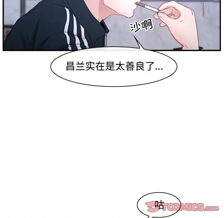 第13话 - 第33.jpg页