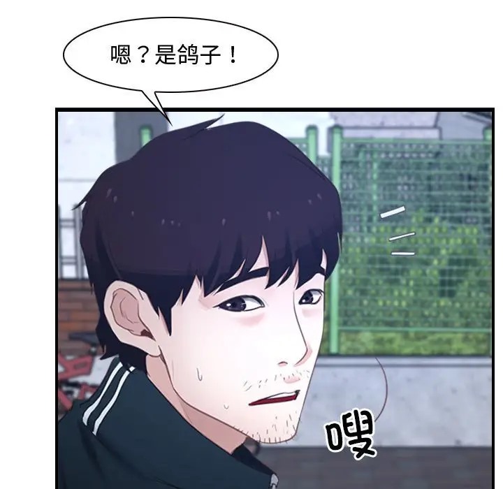 第13话 - 第35.jpg页