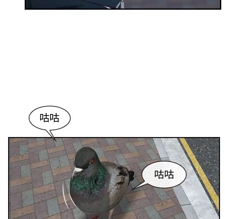 第13话 - 第36.jpg页
