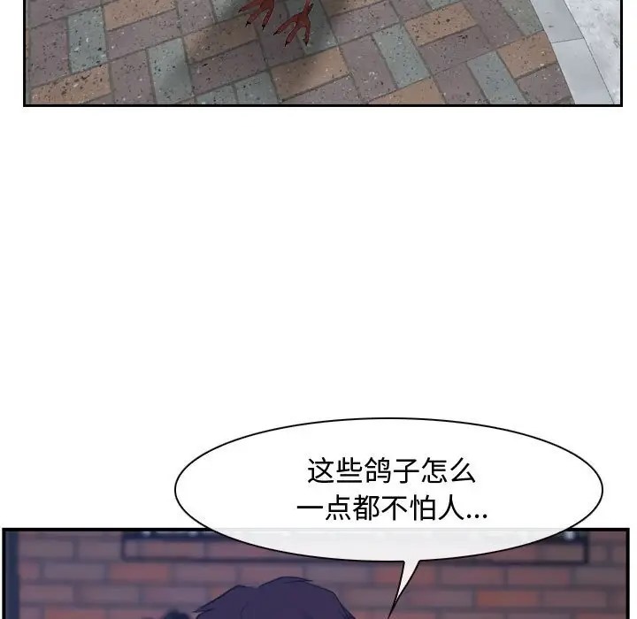 第13话 - 第37.jpg页