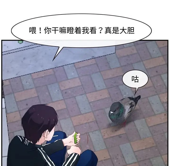 第13话 - 第40.jpg页