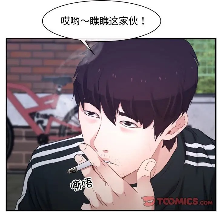 第13话 - 第45.jpg页