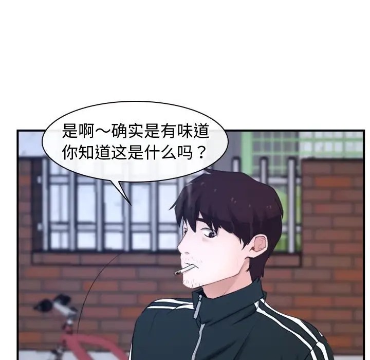 第13话 - 第46.jpg页