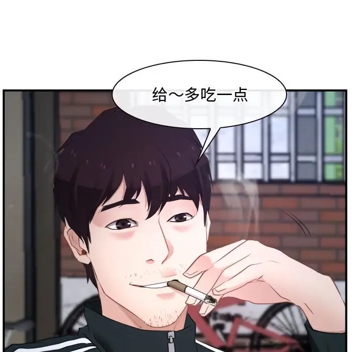 第13话 - 第48.jpg页
