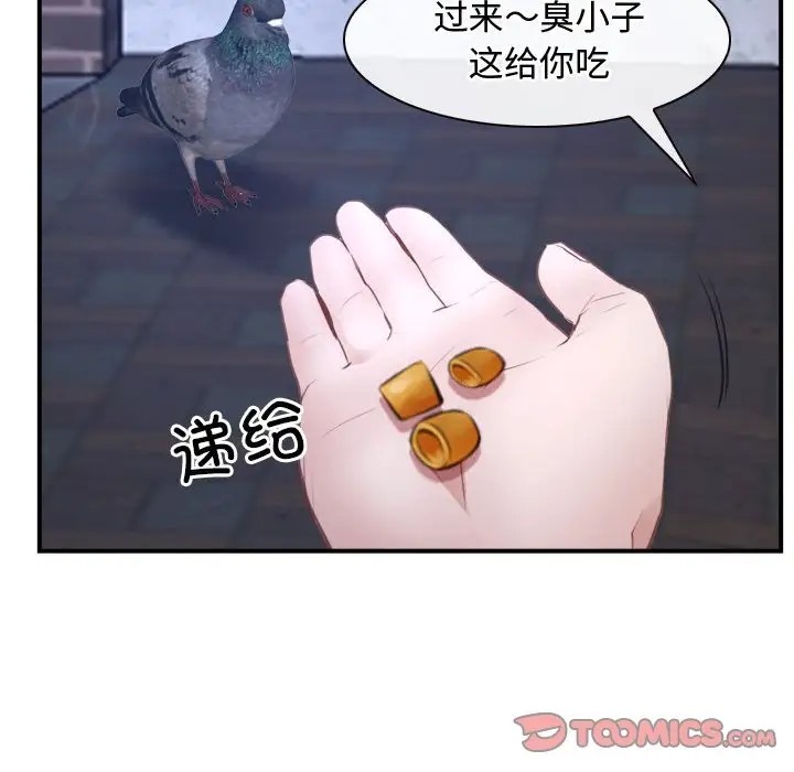 第13话 - 第51.jpg页