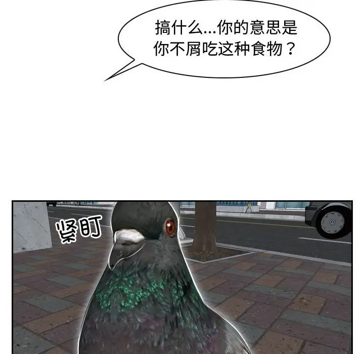 第13话 - 第54.jpg页