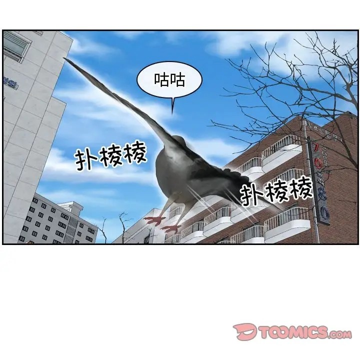 第13话 - 第57.jpg页