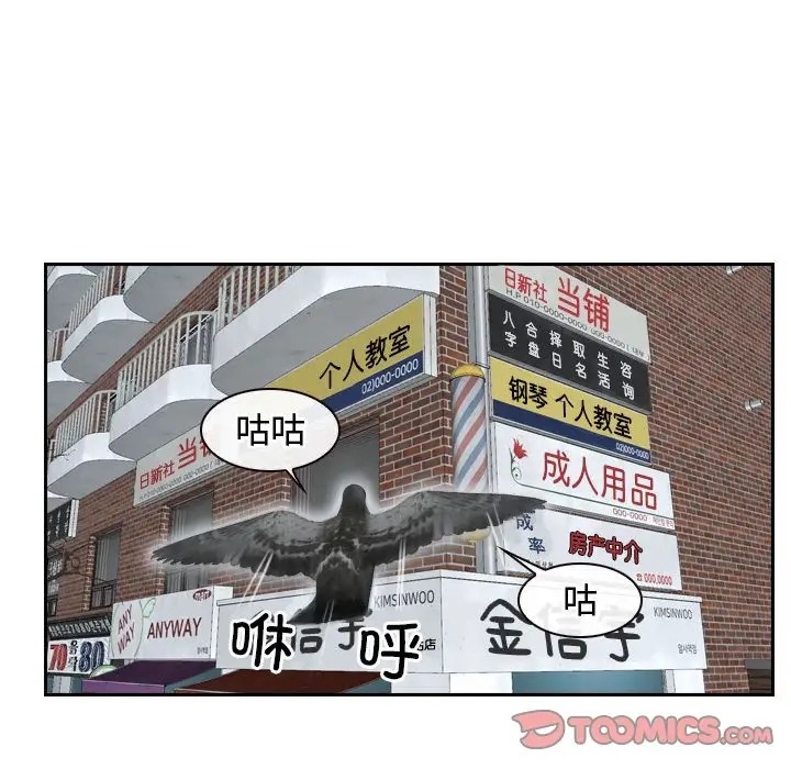 第13话 - 第63.jpg页